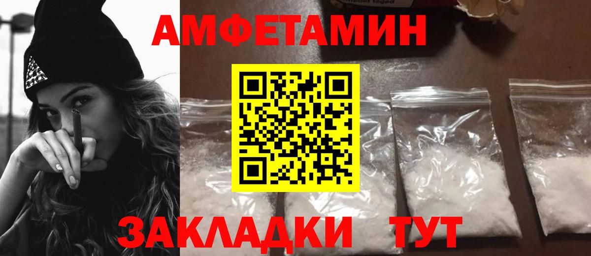 Амфетамин  Вход с VPN  Кимовск  Амфетамин 98% 
