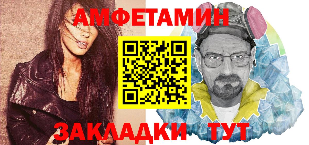 Amphetamine VHQ Кимовск