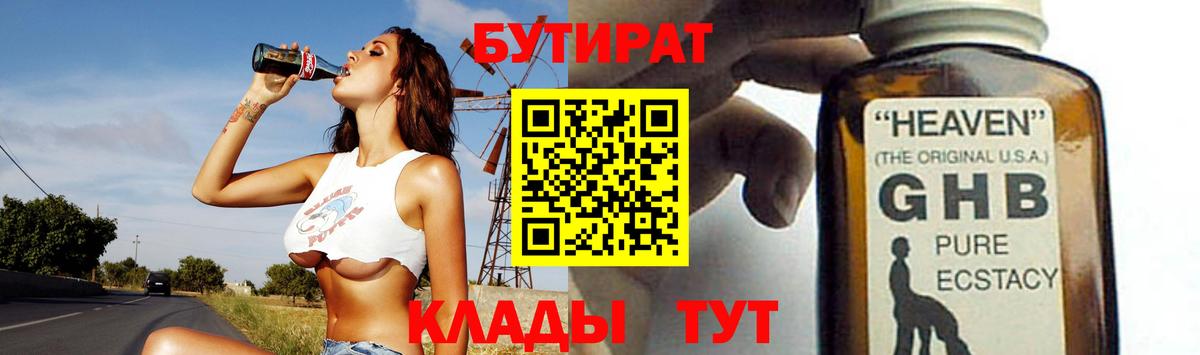 COCAIN  АМФЕТАМИН кристаллы  Гашиш  Кимовск  ГАШИШ  Мефедрон кристаллы  ЭКСТАЗИ  Бошки Шишки  Вход с VPN 