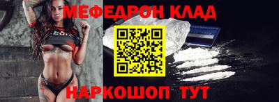 mdma Конаково