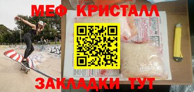 mdma Конаково