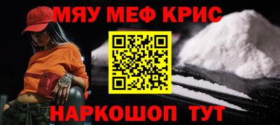 прущие грибы Комсомольск-на-Амуре