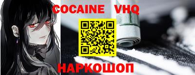 дживик Коммунар