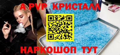 дживик Коммунар