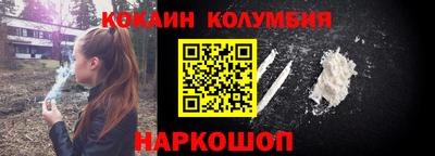 прущие грибы Комсомольск-на-Амуре