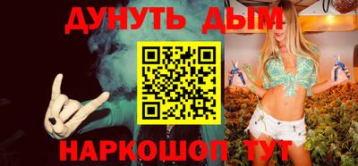 прущие грибы Комсомольск-на-Амуре