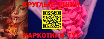 mdma Конаково