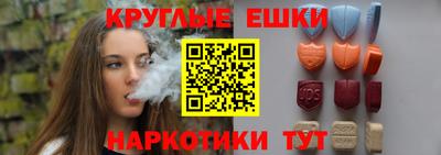дживик Коммунар
