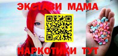 дживик Коммунар