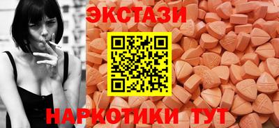 прущие грибы Комсомольск-на-Амуре