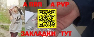 прущие грибы Комсомольск-на-Амуре