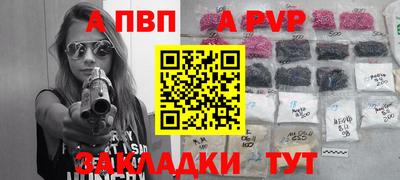 прущие грибы Комсомольск-на-Амуре