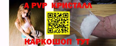 прущие грибы Комсомольск-на-Амуре