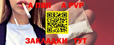 дживик Коммунар