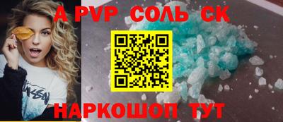 дживик Коммунар