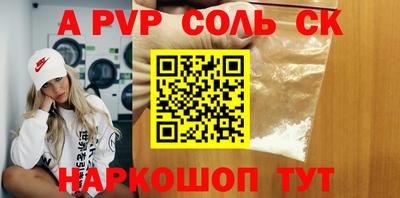 mdma Конаково