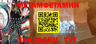 прущие грибы Комсомольск-на-Амуре