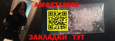 прущие грибы Комсомольск-на-Амуре
