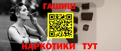 прущие грибы Комсомольск-на-Амуре