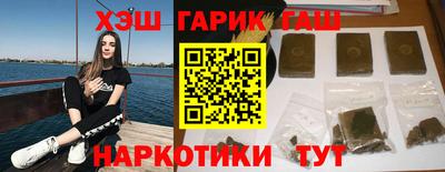 прущие грибы Комсомольск-на-Амуре