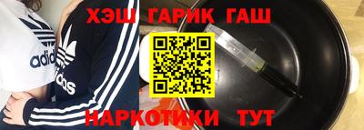 прущие грибы Комсомольск-на-Амуре