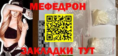 прущие грибы Комсомольск-на-Амуре