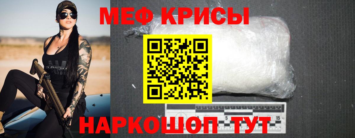 МЕФ  Вход с VPN  Кимовск  Мефедрон 4 MMC  МЯУ-МЯУ 