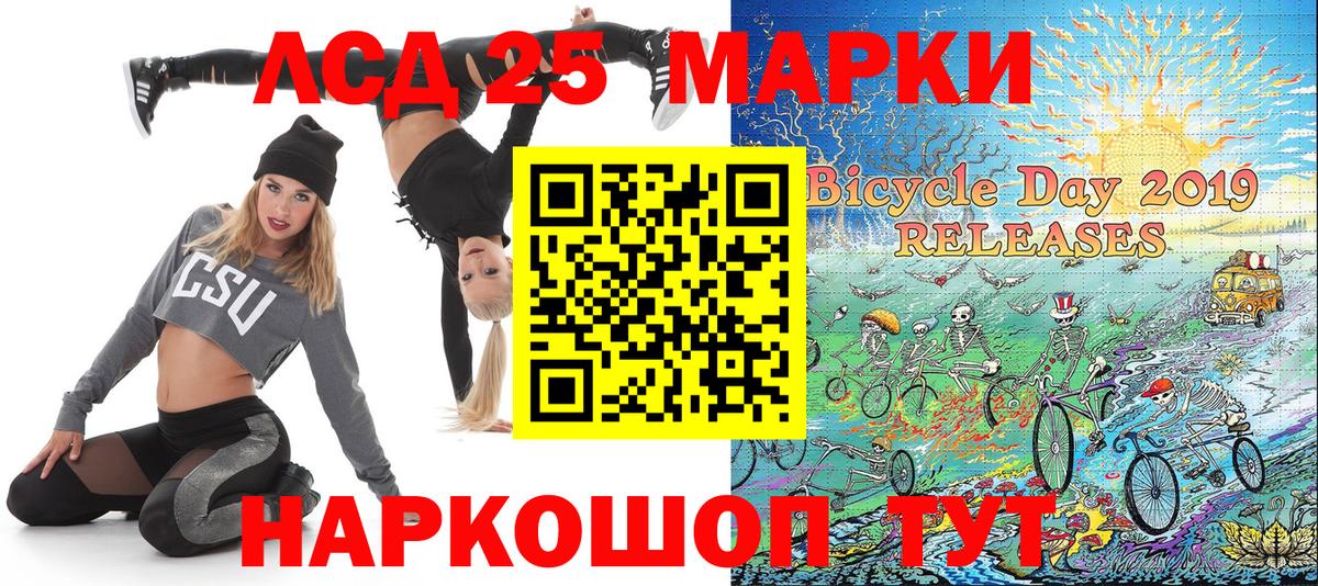 Наркотические марки 1500мкг  Наркотические марки 1500мкг  Вход с VPN  Кимовск 